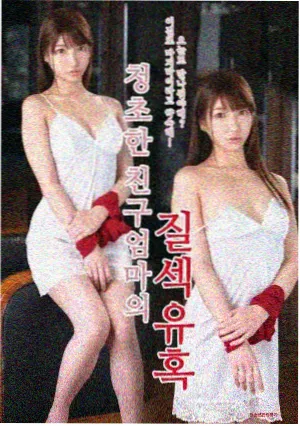 人人影视网剧集剧场《春分之后》节目单封面