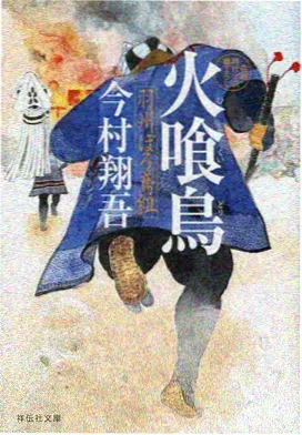 人人影视网番剧放送《风与齿轮》节目单封面