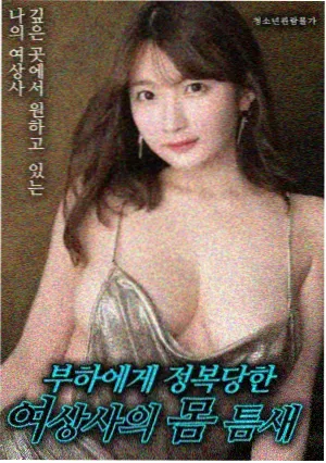 人人影视网电影长片《向晚三重奏》节目单封面