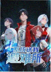 人人影视网番剧放送《白鲸图书馆》节目单封面